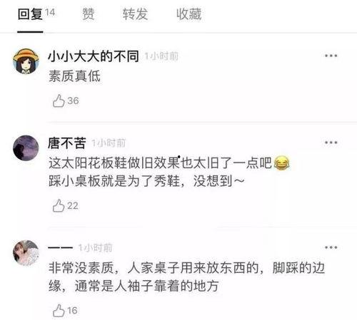 爆料热心网友视频,视频揭秘事件真相,网友热议不断 第3张 爆料热心网友视频,视频揭秘事件真相,网友热议不断 第3张