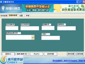 豆瓣新闻爆料在哪看,揭秘“在哪看”背后的秘密与操作 第1张 豆瓣新闻爆料在哪看,揭秘“在哪看”背后的秘密与操作 第1张