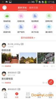 新闻八卦最新爆料,某明星恋情疑曝光,背后真相令人震惊 第2张 新闻八卦最新爆料,某明星恋情疑曝光,背后真相令人震惊 第2张