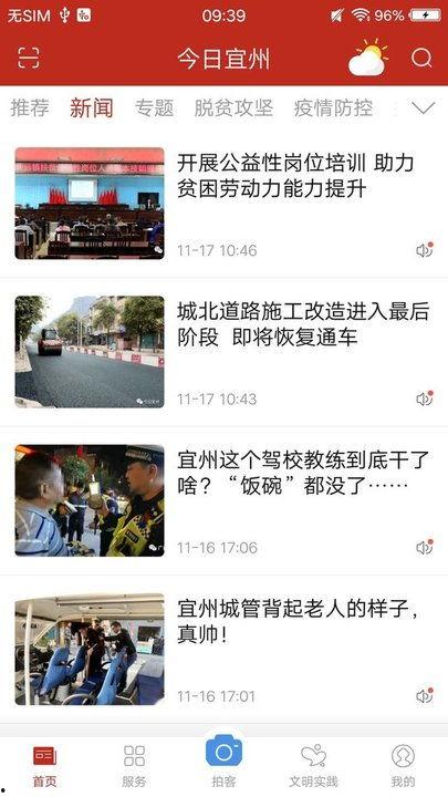广西宜州新闻爆料事件,揭秘背后真相与争议 第1张 广西宜州新闻爆料事件,揭秘背后真相与争议 第1张