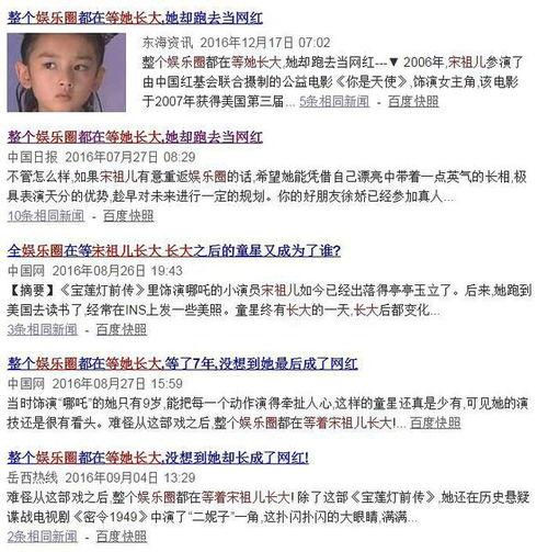 娱乐圈爆料王俊凯宋祖儿,王俊凯宋祖儿恋情曝光，真相究竟如何？”