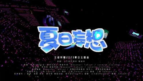 彗星最新爆料视频,揭秘神秘宇宙现象背后的惊人真相  第2张