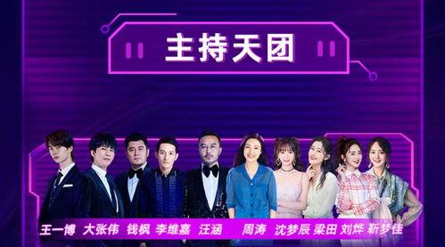 蓝台艺人爆料最新消息新闻 第3张 蓝台艺人爆料最新消息新闻 第3张