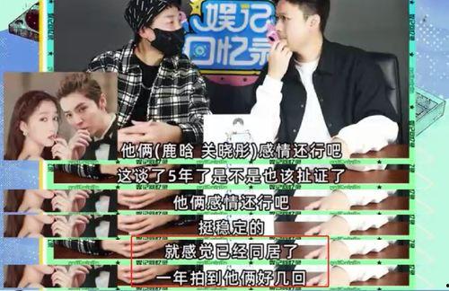 狗仔爆料边天扬视频,边天扬私密视频曝光,真相揭秘 第1张 狗仔爆料边天扬视频,边天扬私密视频曝光,真相揭秘 第1张